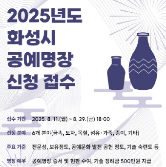 2025080501000386400022931.jpg