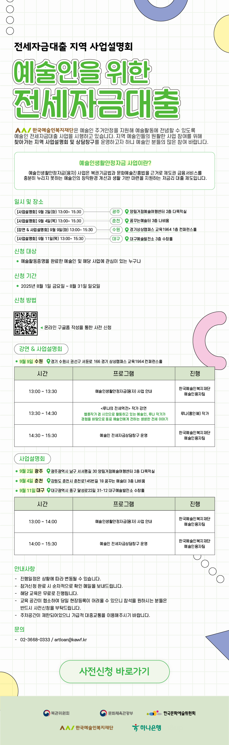 다운로드.png