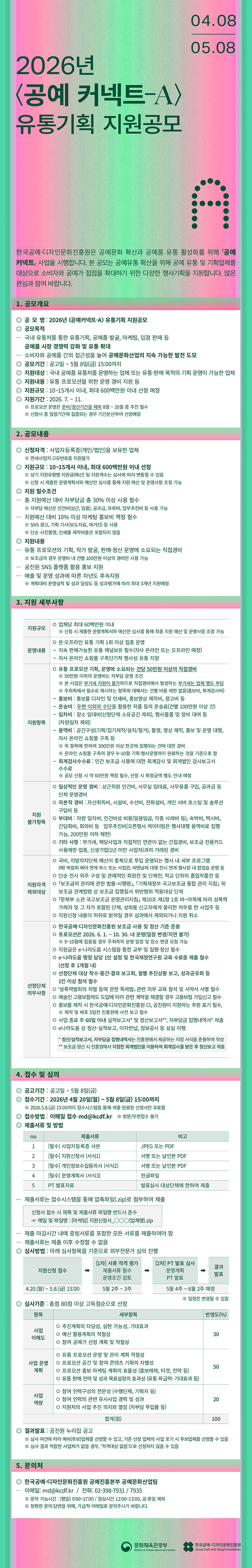 20260407154359262_WX70C5TA copy.jpg