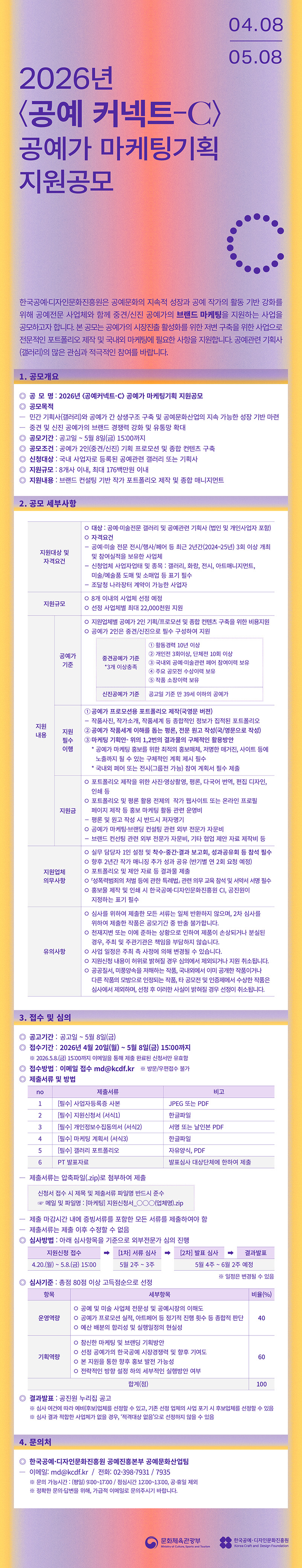 20260407154552880_RRVAD9FF copy.jpg