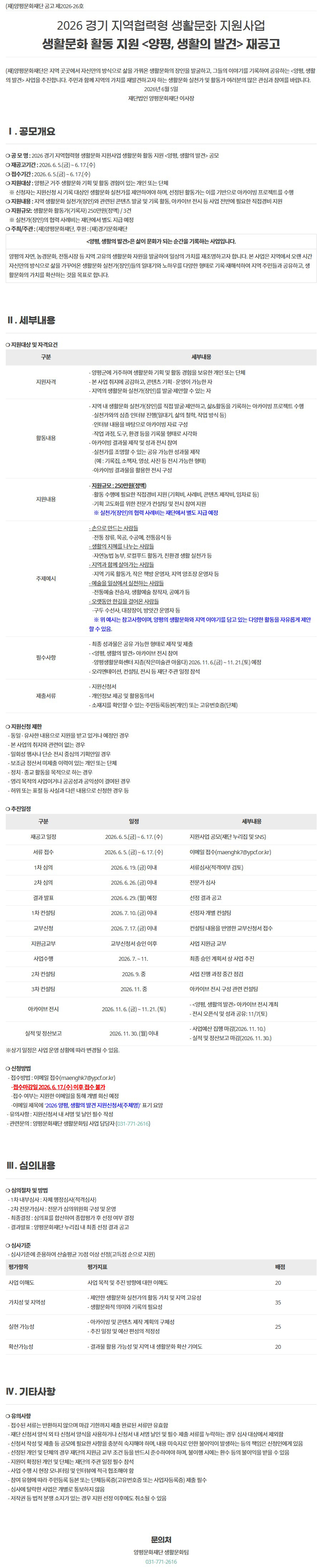Screenshot 2026-06-11 at 15.56.15.JPG