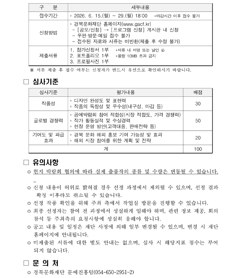지원사업-2.jpg