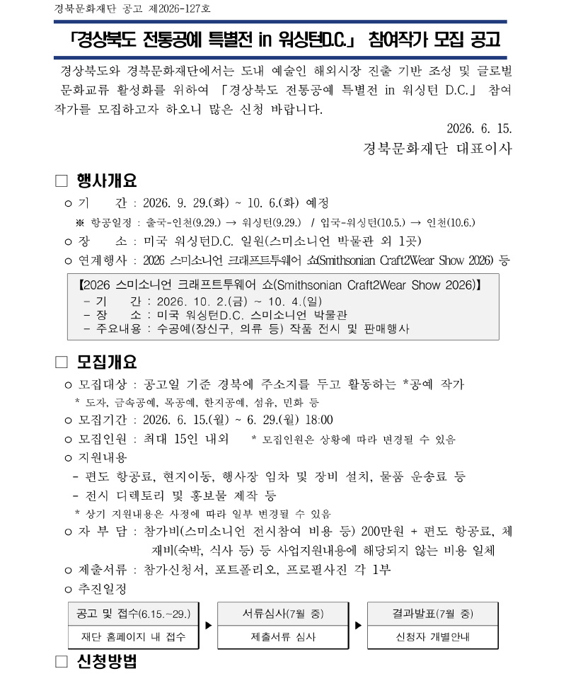 지원사업-1.jpg