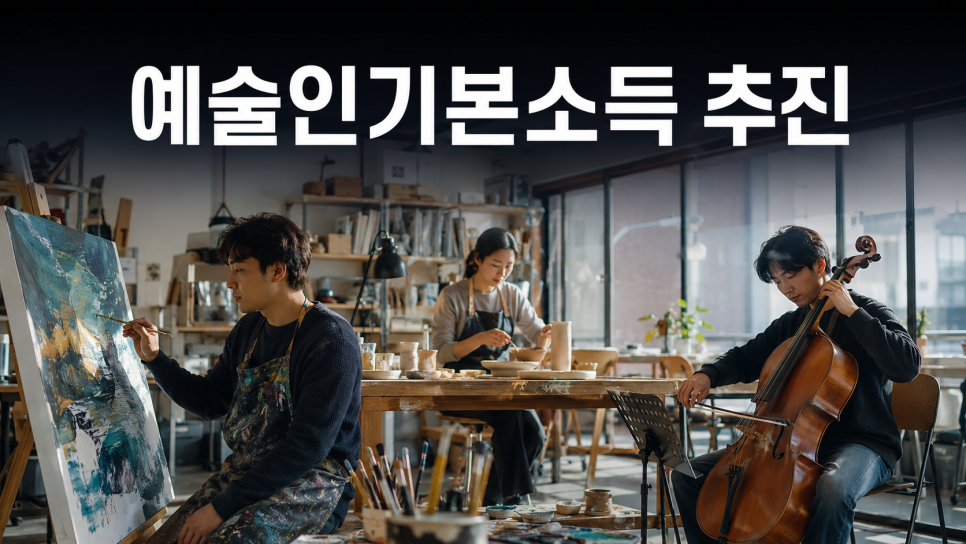 ChatGPT_Image_2026년_8월_10일_오전_11_07_40.png