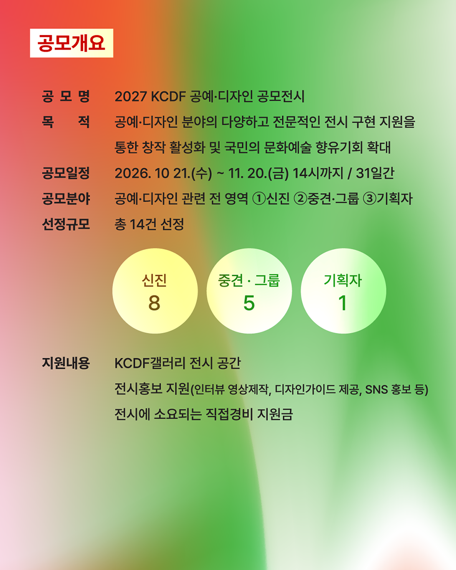 20261020174929384_4KIZ869B.png